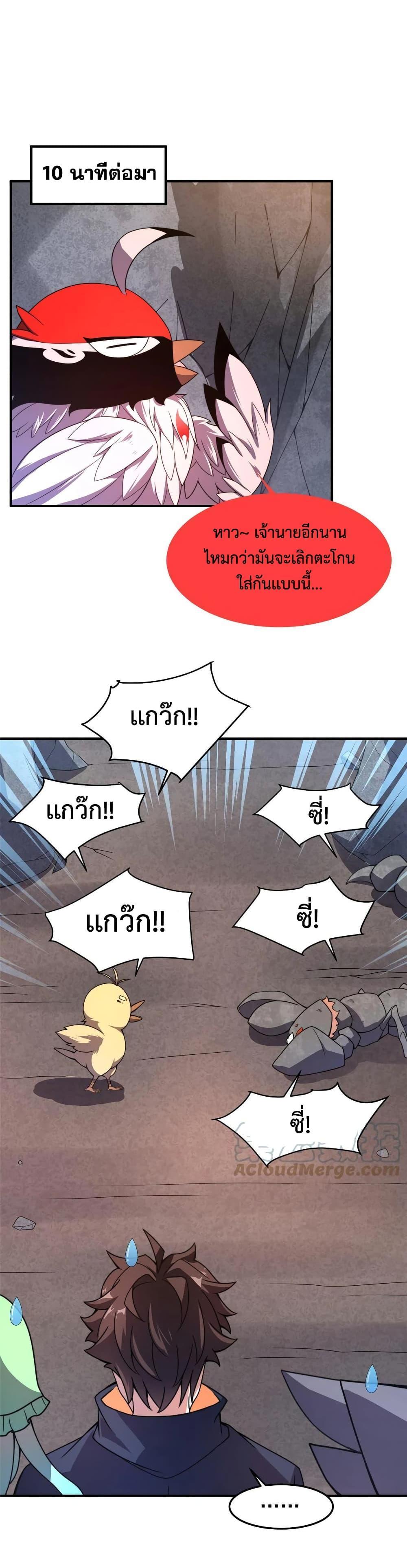 Manga-lc-com อ่านมังงะ อ่านการ์ตูน ออนไลน์ ฟรี Monster Pet Evolution ตอนที่ 1 2 3 4 5 6 7 8 9 10 11 12 13 14 ฟรี ไม่มีโฆษณา Manga-lc - อ่าน มังงะ อ่าน การ์ตูน ออนไลน์ อ่านมังงะ ฟรี
