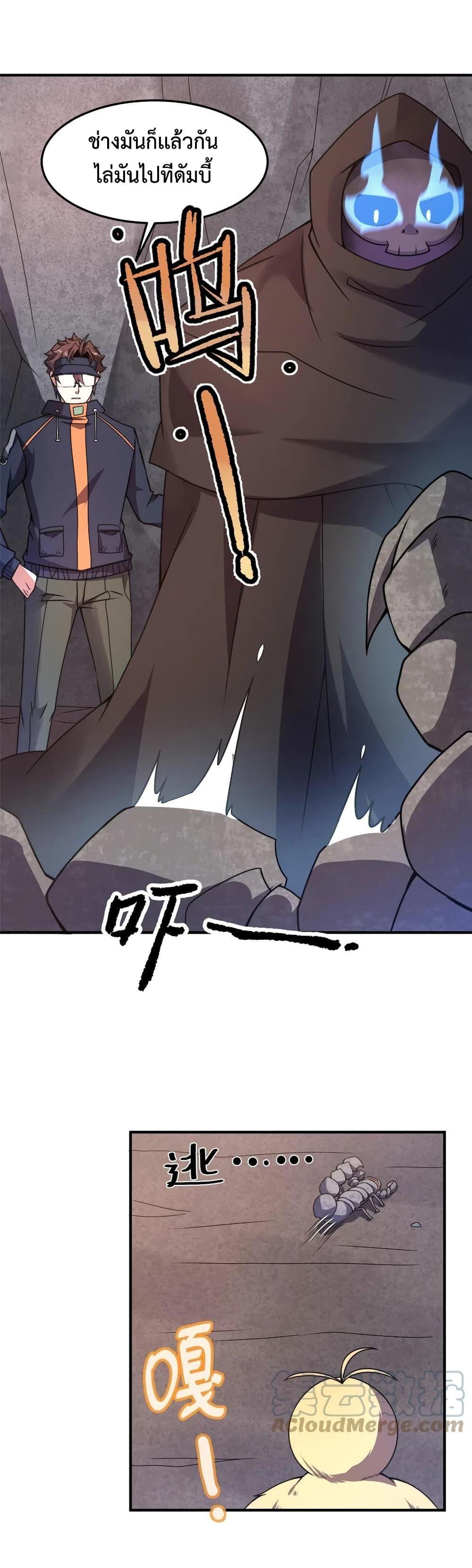 Manga-lc-com อ่านมังงะ อ่านการ์ตูน ออนไลน์ ฟรี Monster Pet Evolution ตอนที่ 1 2 3 4 5 6 7 8 9 10 11 12 13 14 ฟรี ไม่มีโฆษณา Manga-lc - อ่าน มังงะ อ่าน การ์ตูน ออนไลน์ อ่านมังงะ ฟรี