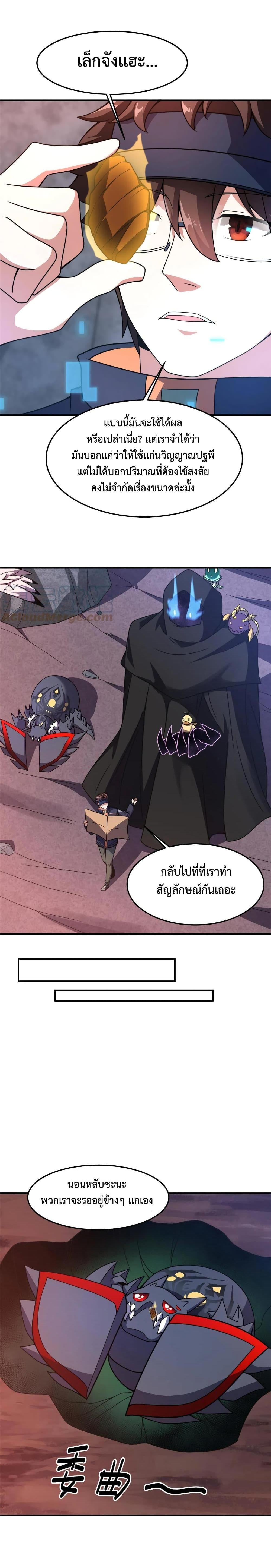 Manga-lc-com อ่านมังงะ อ่านการ์ตูน ออนไลน์ ฟรี Monster Pet Evolution ตอนที่ 1 2 3 4 5 6 7 8 9 10 11 12 13 14 ฟรี ไม่มีโฆษณา Manga-lc - อ่าน มังงะ อ่าน การ์ตูน ออนไลน์ อ่านมังงะ ฟรี