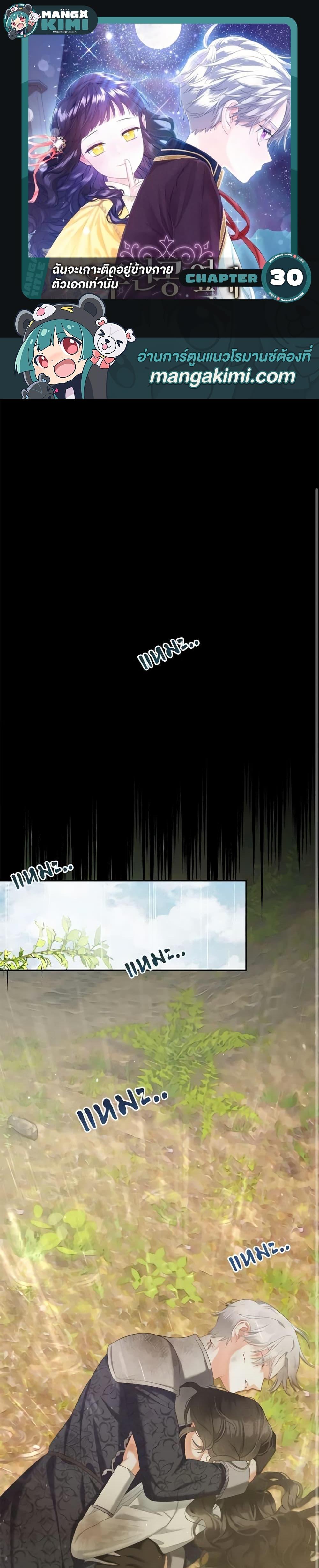 Manga-lc-com อ่านมังงะ อ่านการ์ตูน ออนไลน์ ฟรี I Will Stick to the Protagonist ตอนที่ 1 2 3 4 5 6 7 8 9 10 11 12 13 14 ฟรี ไม่มีโฆษณา Manga-lc - อ่าน มังงะ อ่าน การ์ตูน ออนไลน์ อ่านมังงะ ฟรี