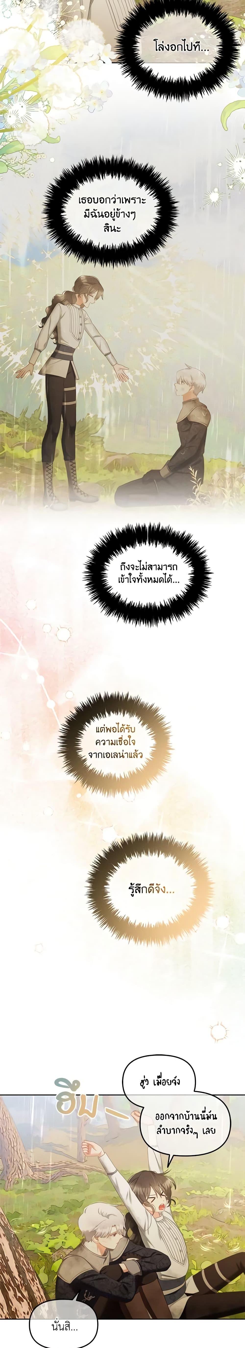 Manga-lc-com อ่านมังงะ อ่านการ์ตูน ออนไลน์ ฟรี I Will Stick to the Protagonist ตอนที่ 1 2 3 4 5 6 7 8 9 10 11 12 13 14 ฟรี ไม่มีโฆษณา Manga-lc - อ่าน มังงะ อ่าน การ์ตูน ออนไลน์ อ่านมังงะ ฟรี