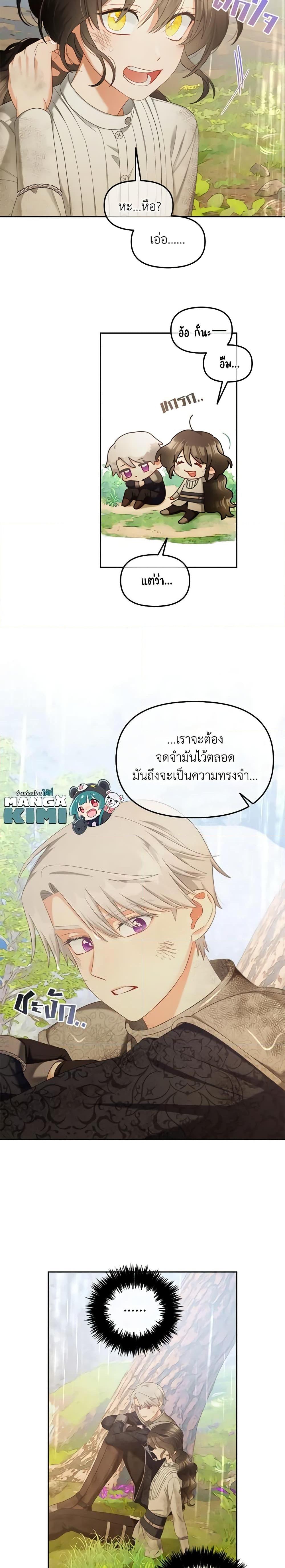 Manga-lc-com อ่านมังงะ อ่านการ์ตูน ออนไลน์ ฟรี I Will Stick to the Protagonist ตอนที่ 1 2 3 4 5 6 7 8 9 10 11 12 13 14 ฟรี ไม่มีโฆษณา Manga-lc - อ่าน มังงะ อ่าน การ์ตูน ออนไลน์ อ่านมังงะ ฟรี
