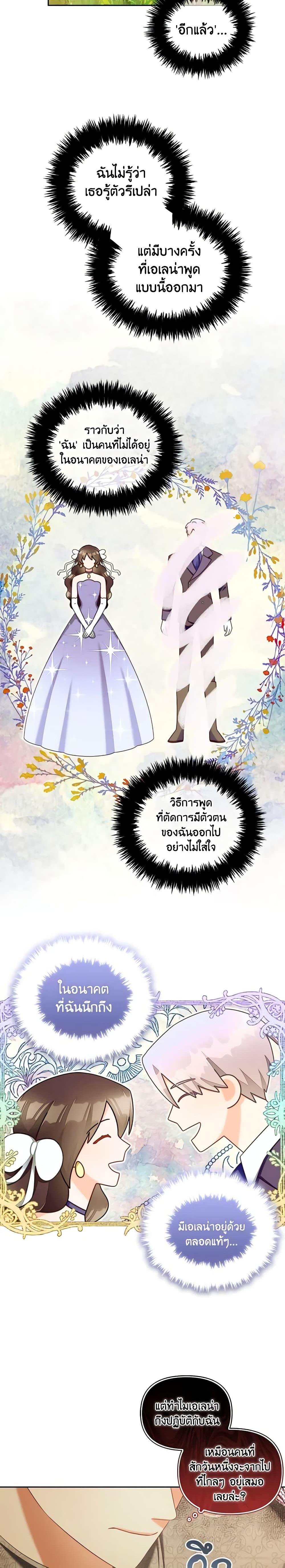Manga-lc-com อ่านมังงะ อ่านการ์ตูน ออนไลน์ ฟรี I Will Stick to the Protagonist ตอนที่ 1 2 3 4 5 6 7 8 9 10 11 12 13 14 ฟรี ไม่มีโฆษณา Manga-lc - อ่าน มังงะ อ่าน การ์ตูน ออนไลน์ อ่านมังงะ ฟรี