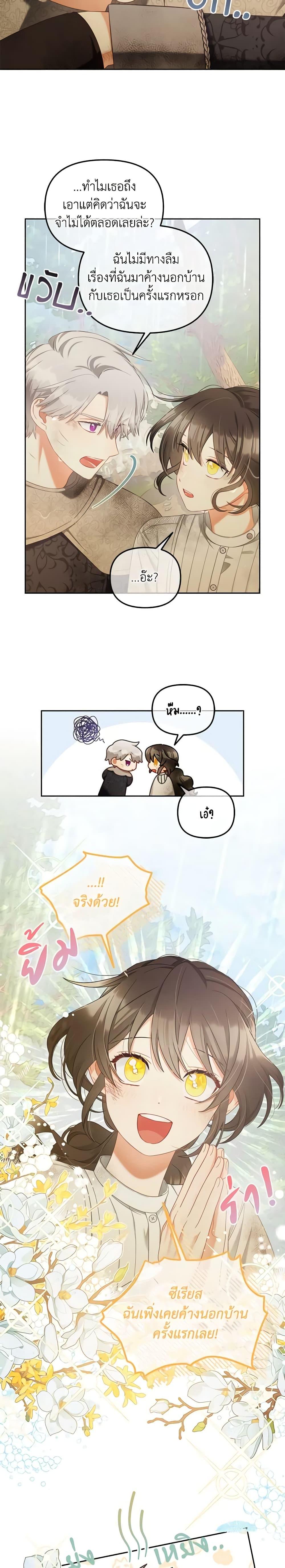 Manga-lc-com อ่านมังงะ อ่านการ์ตูน ออนไลน์ ฟรี I Will Stick to the Protagonist ตอนที่ 1 2 3 4 5 6 7 8 9 10 11 12 13 14 ฟรี ไม่มีโฆษณา Manga-lc - อ่าน มังงะ อ่าน การ์ตูน ออนไลน์ อ่านมังงะ ฟรี