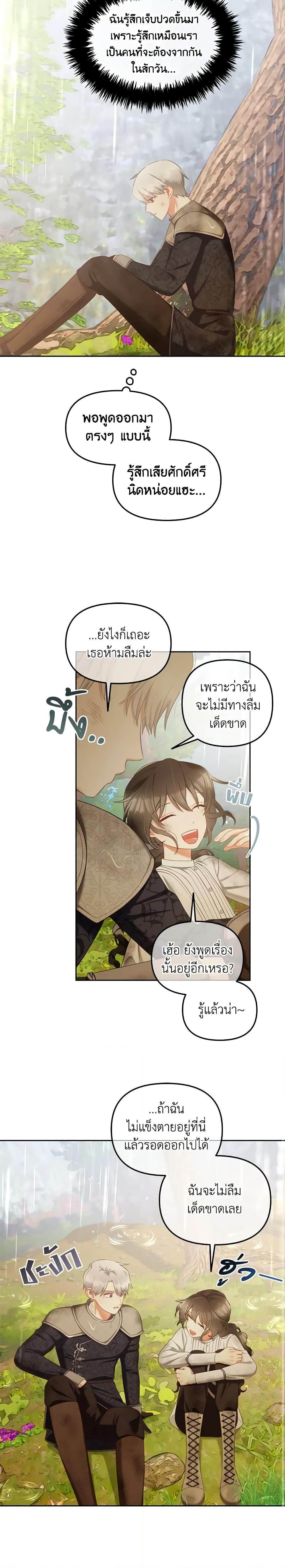 Manga-lc-com อ่านมังงะ อ่านการ์ตูน ออนไลน์ ฟรี I Will Stick to the Protagonist ตอนที่ 1 2 3 4 5 6 7 8 9 10 11 12 13 14 ฟรี ไม่มีโฆษณา Manga-lc - อ่าน มังงะ อ่าน การ์ตูน ออนไลน์ อ่านมังงะ ฟรี