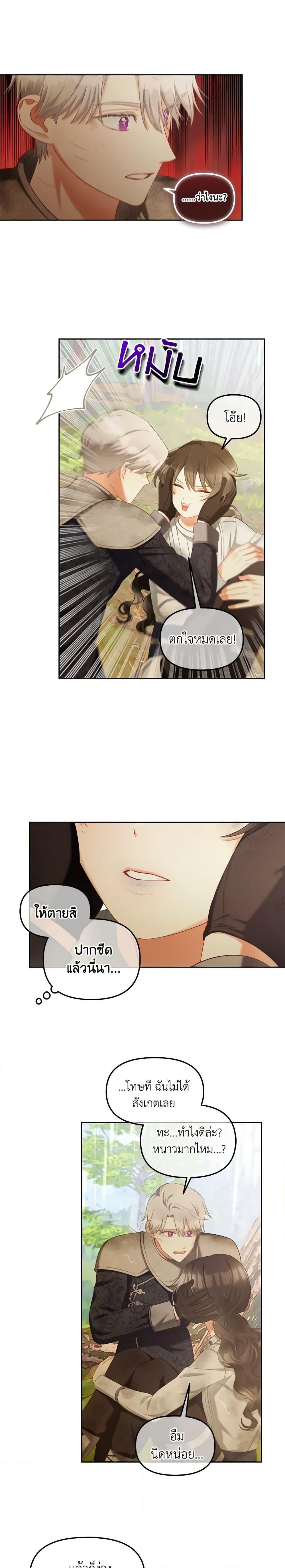 Manga-lc-com อ่านมังงะ อ่านการ์ตูน ออนไลน์ ฟรี I Will Stick to the Protagonist ตอนที่ 1 2 3 4 5 6 7 8 9 10 11 12 13 14 ฟรี ไม่มีโฆษณา Manga-lc - อ่าน มังงะ อ่าน การ์ตูน ออนไลน์ อ่านมังงะ ฟรี