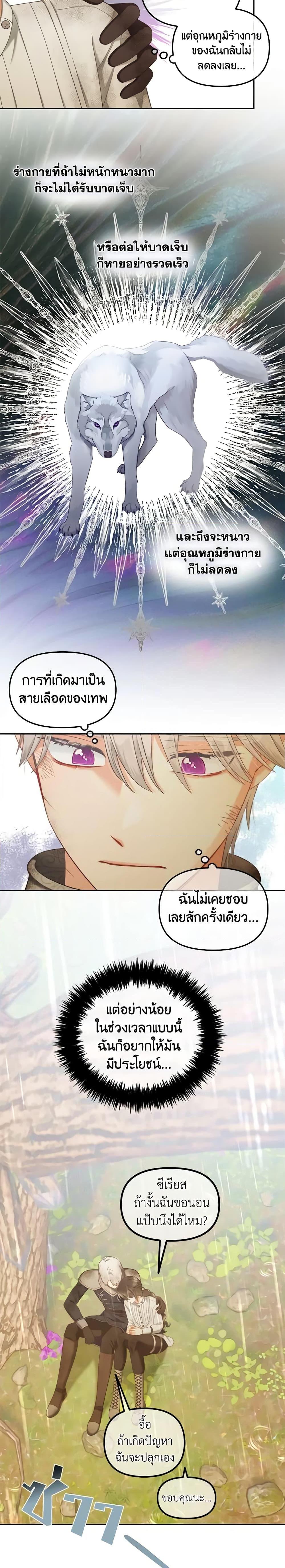 Manga-lc-com อ่านมังงะ อ่านการ์ตูน ออนไลน์ ฟรี I Will Stick to the Protagonist ตอนที่ 1 2 3 4 5 6 7 8 9 10 11 12 13 14 ฟรี ไม่มีโฆษณา Manga-lc - อ่าน มังงะ อ่าน การ์ตูน ออนไลน์ อ่านมังงะ ฟรี