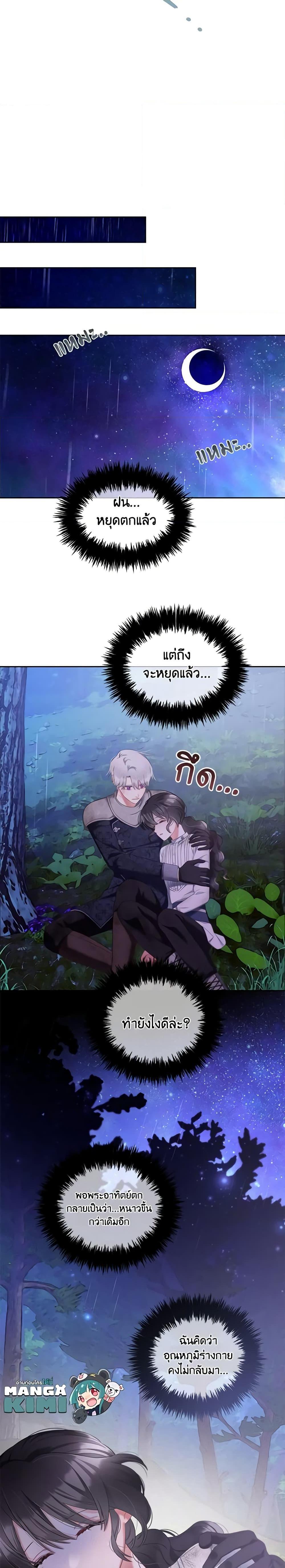 Manga-lc-com อ่านมังงะ อ่านการ์ตูน ออนไลน์ ฟรี I Will Stick to the Protagonist ตอนที่ 1 2 3 4 5 6 7 8 9 10 11 12 13 14 ฟรี ไม่มีโฆษณา Manga-lc - อ่าน มังงะ อ่าน การ์ตูน ออนไลน์ อ่านมังงะ ฟรี