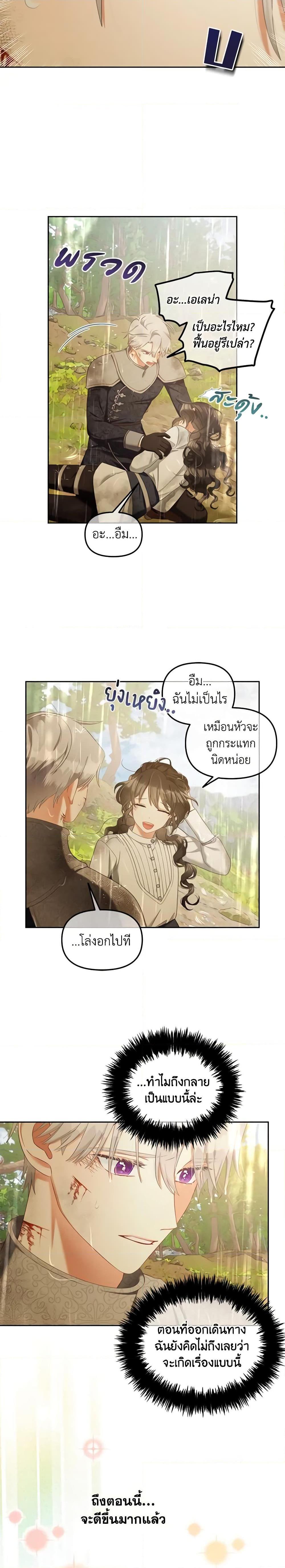Manga-lc-com อ่านมังงะ อ่านการ์ตูน ออนไลน์ ฟรี I Will Stick to the Protagonist ตอนที่ 1 2 3 4 5 6 7 8 9 10 11 12 13 14 ฟรี ไม่มีโฆษณา Manga-lc - อ่าน มังงะ อ่าน การ์ตูน ออนไลน์ อ่านมังงะ ฟรี