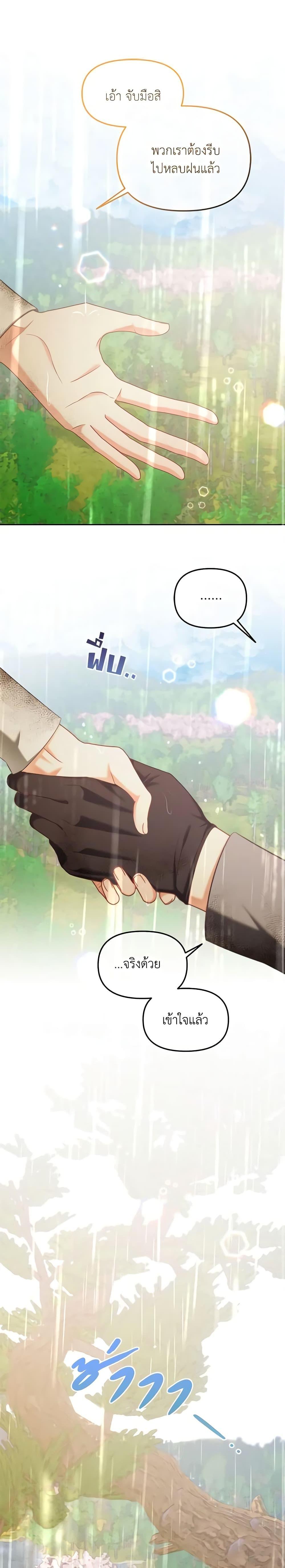 Manga-lc-com อ่านมังงะ อ่านการ์ตูน ออนไลน์ ฟรี I Will Stick to the Protagonist ตอนที่ 1 2 3 4 5 6 7 8 9 10 11 12 13 14 ฟรี ไม่มีโฆษณา Manga-lc - อ่าน มังงะ อ่าน การ์ตูน ออนไลน์ อ่านมังงะ ฟรี