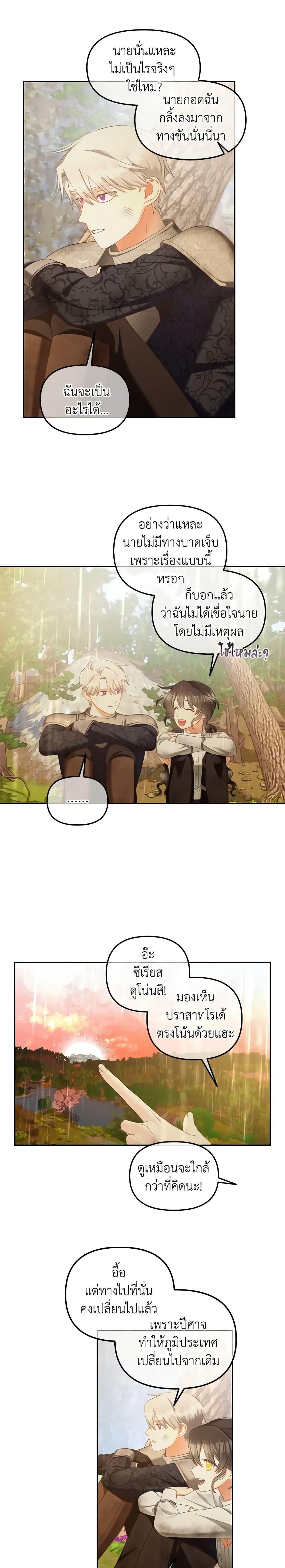 Manga-lc-com อ่านมังงะ อ่านการ์ตูน ออนไลน์ ฟรี I Will Stick to the Protagonist ตอนที่ 1 2 3 4 5 6 7 8 9 10 11 12 13 14 ฟรี ไม่มีโฆษณา Manga-lc - อ่าน มังงะ อ่าน การ์ตูน ออนไลน์ อ่านมังงะ ฟรี