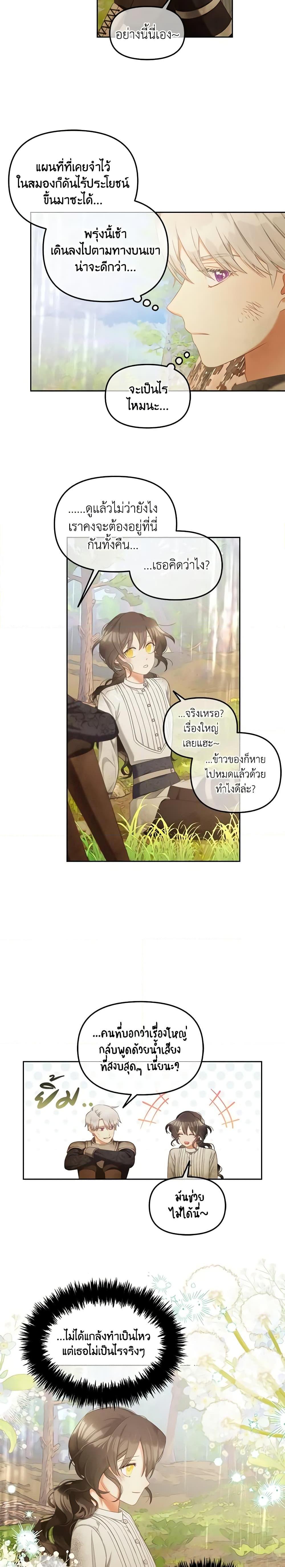 Manga-lc-com อ่านมังงะ อ่านการ์ตูน ออนไลน์ ฟรี I Will Stick to the Protagonist ตอนที่ 1 2 3 4 5 6 7 8 9 10 11 12 13 14 ฟรี ไม่มีโฆษณา Manga-lc - อ่าน มังงะ อ่าน การ์ตูน ออนไลน์ อ่านมังงะ ฟรี