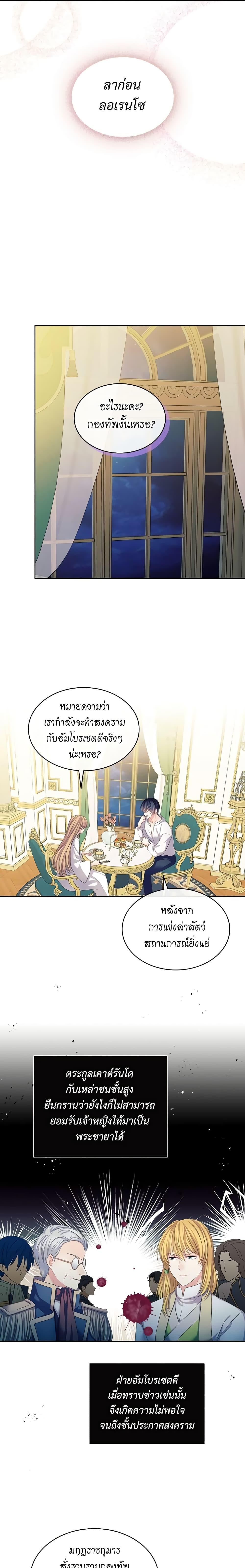 Manga-lc-com อ่านมังงะ อ่านการ์ตูน ออนไลน์ ฟรี I Became a Duke’s Maid ตอนที่ 1 2 3 4 5 6 7 8 9 10 11 12 13 14 ฟรี ไม่มีโฆษณา Manga-lc - อ่าน มังงะ อ่าน การ์ตูน ออนไลน์ อ่านมังงะ ฟรี