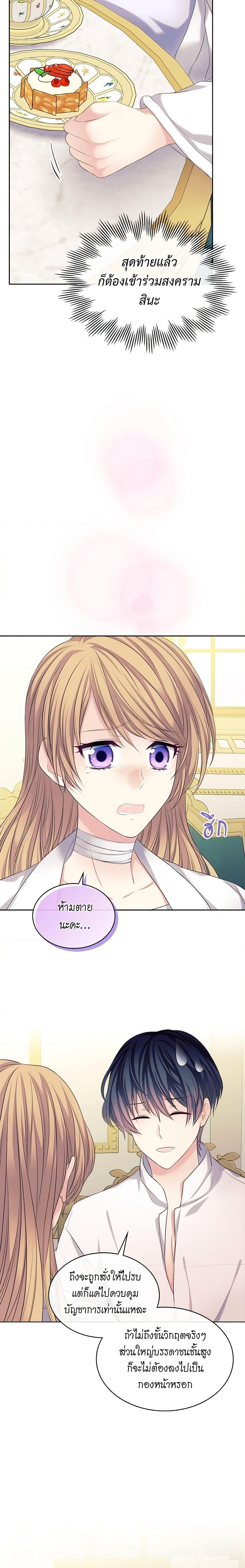 Manga-lc-com อ่านมังงะ อ่านการ์ตูน ออนไลน์ ฟรี I Became a Duke’s Maid ตอนที่ 1 2 3 4 5 6 7 8 9 10 11 12 13 14 ฟรี ไม่มีโฆษณา Manga-lc - อ่าน มังงะ อ่าน การ์ตูน ออนไลน์ อ่านมังงะ ฟรี