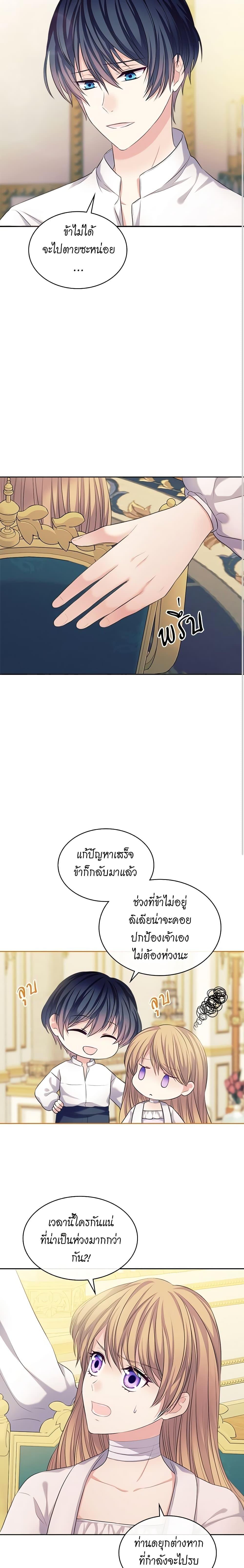 Manga-lc-com อ่านมังงะ อ่านการ์ตูน ออนไลน์ ฟรี I Became a Duke’s Maid ตอนที่ 1 2 3 4 5 6 7 8 9 10 11 12 13 14 ฟรี ไม่มีโฆษณา Manga-lc - อ่าน มังงะ อ่าน การ์ตูน ออนไลน์ อ่านมังงะ ฟรี