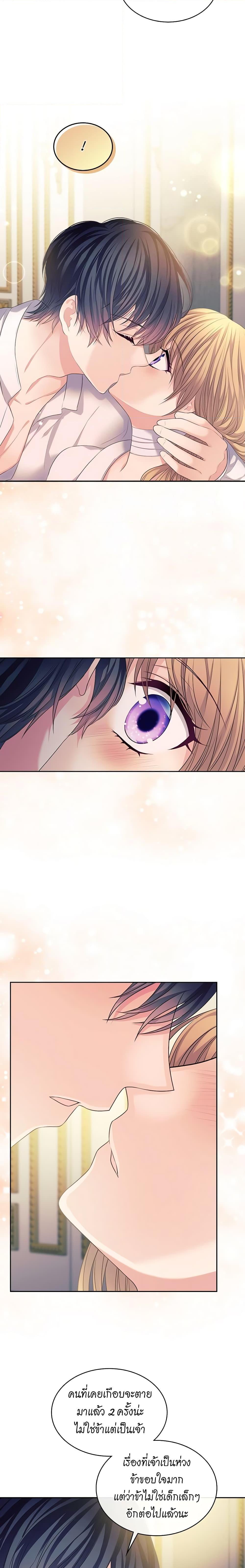 Manga-lc-com อ่านมังงะ อ่านการ์ตูน ออนไลน์ ฟรี I Became a Duke’s Maid ตอนที่ 1 2 3 4 5 6 7 8 9 10 11 12 13 14 ฟรี ไม่มีโฆษณา Manga-lc - อ่าน มังงะ อ่าน การ์ตูน ออนไลน์ อ่านมังงะ ฟรี