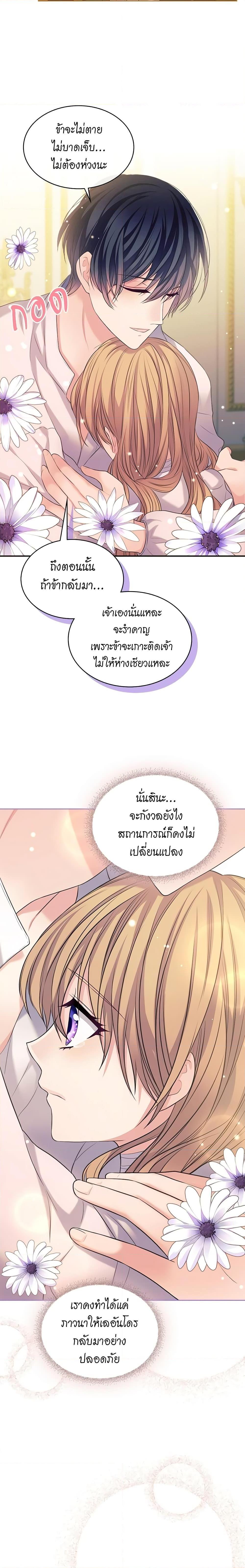 Manga-lc-com อ่านมังงะ อ่านการ์ตูน ออนไลน์ ฟรี I Became a Duke’s Maid ตอนที่ 1 2 3 4 5 6 7 8 9 10 11 12 13 14 ฟรี ไม่มีโฆษณา Manga-lc - อ่าน มังงะ อ่าน การ์ตูน ออนไลน์ อ่านมังงะ ฟรี