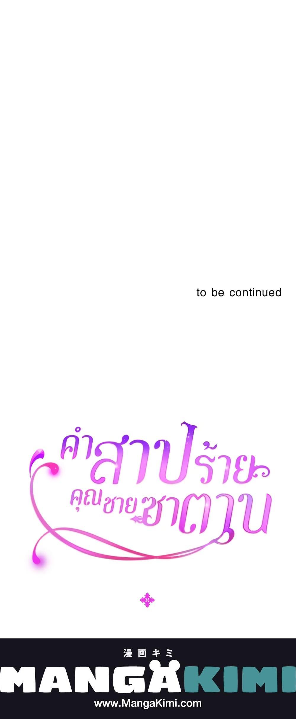 Manga-lc-com อ่านมังงะ อ่านการ์ตูน ออนไลน์ ฟรี I Became a Duke’s Maid ตอนที่ 1 2 3 4 5 6 7 8 9 10 11 12 13 14 ฟรี ไม่มีโฆษณา Manga-lc - อ่าน มังงะ อ่าน การ์ตูน ออนไลน์ อ่านมังงะ ฟรี