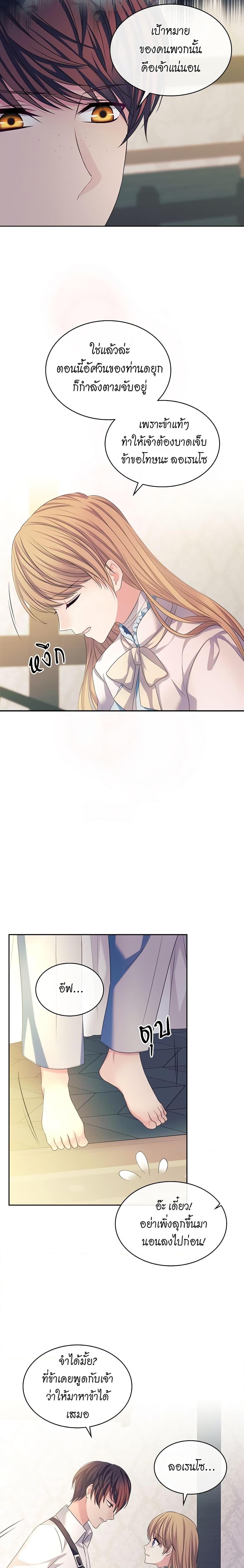 Manga-lc-com อ่านมังงะ อ่านการ์ตูน ออนไลน์ ฟรี I Became a Duke’s Maid ตอนที่ 1 2 3 4 5 6 7 8 9 10 11 12 13 14 ฟรี ไม่มีโฆษณา Manga-lc - อ่าน มังงะ อ่าน การ์ตูน ออนไลน์ อ่านมังงะ ฟรี