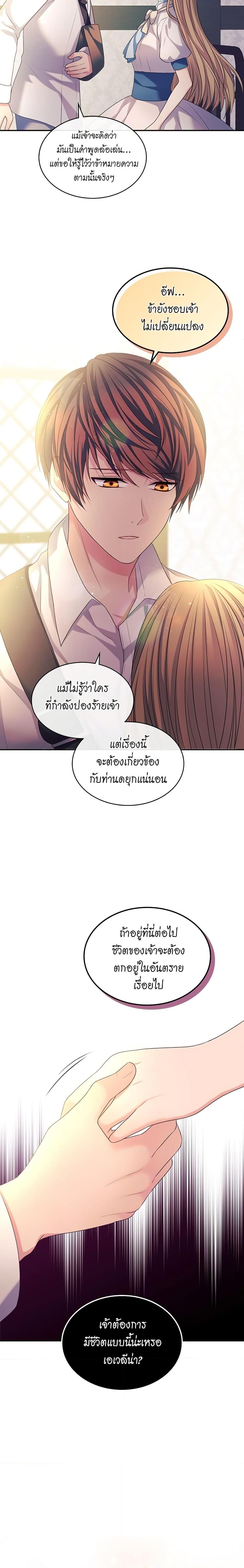 Manga-lc-com อ่านมังงะ อ่านการ์ตูน ออนไลน์ ฟรี I Became a Duke’s Maid ตอนที่ 1 2 3 4 5 6 7 8 9 10 11 12 13 14 ฟรี ไม่มีโฆษณา Manga-lc - อ่าน มังงะ อ่าน การ์ตูน ออนไลน์ อ่านมังงะ ฟรี