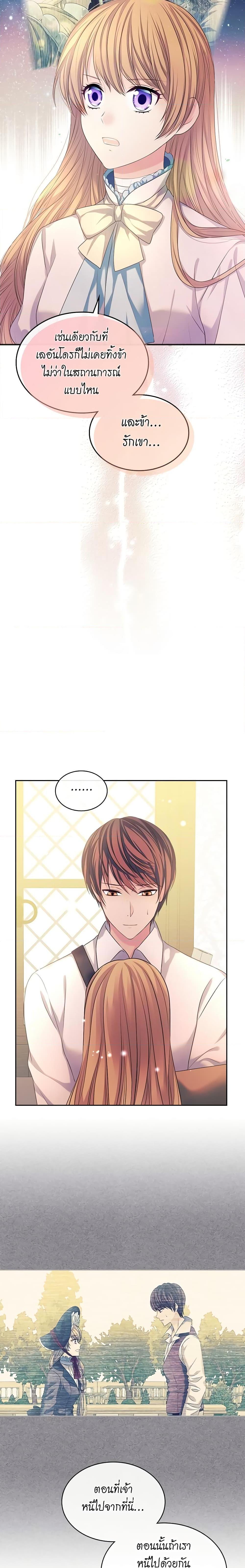 Manga-lc-com อ่านมังงะ อ่านการ์ตูน ออนไลน์ ฟรี I Became a Duke’s Maid ตอนที่ 1 2 3 4 5 6 7 8 9 10 11 12 13 14 ฟรี ไม่มีโฆษณา Manga-lc - อ่าน มังงะ อ่าน การ์ตูน ออนไลน์ อ่านมังงะ ฟรี