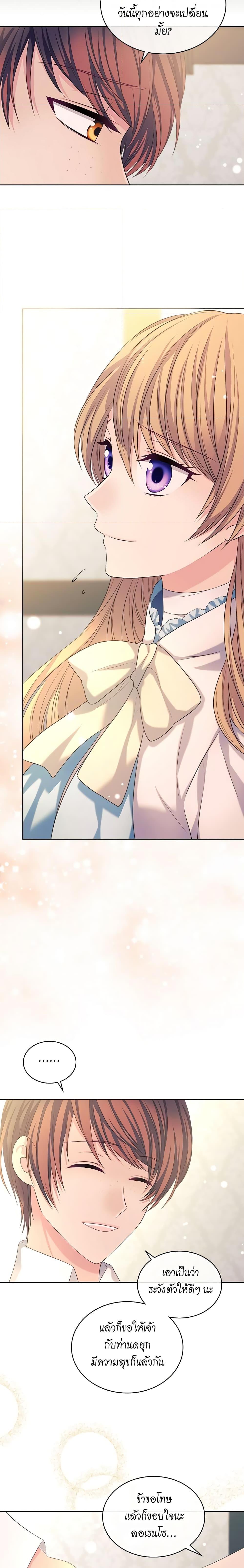 Manga-lc-com อ่านมังงะ อ่านการ์ตูน ออนไลน์ ฟรี I Became a Duke’s Maid ตอนที่ 1 2 3 4 5 6 7 8 9 10 11 12 13 14 ฟรี ไม่มีโฆษณา Manga-lc - อ่าน มังงะ อ่าน การ์ตูน ออนไลน์ อ่านมังงะ ฟรี