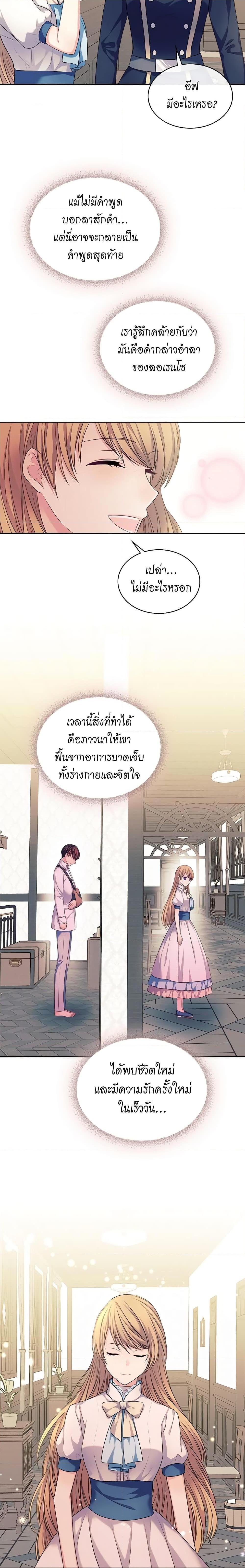 Manga-lc-com อ่านมังงะ อ่านการ์ตูน ออนไลน์ ฟรี I Became a Duke’s Maid ตอนที่ 1 2 3 4 5 6 7 8 9 10 11 12 13 14 ฟรี ไม่มีโฆษณา Manga-lc - อ่าน มังงะ อ่าน การ์ตูน ออนไลน์ อ่านมังงะ ฟรี