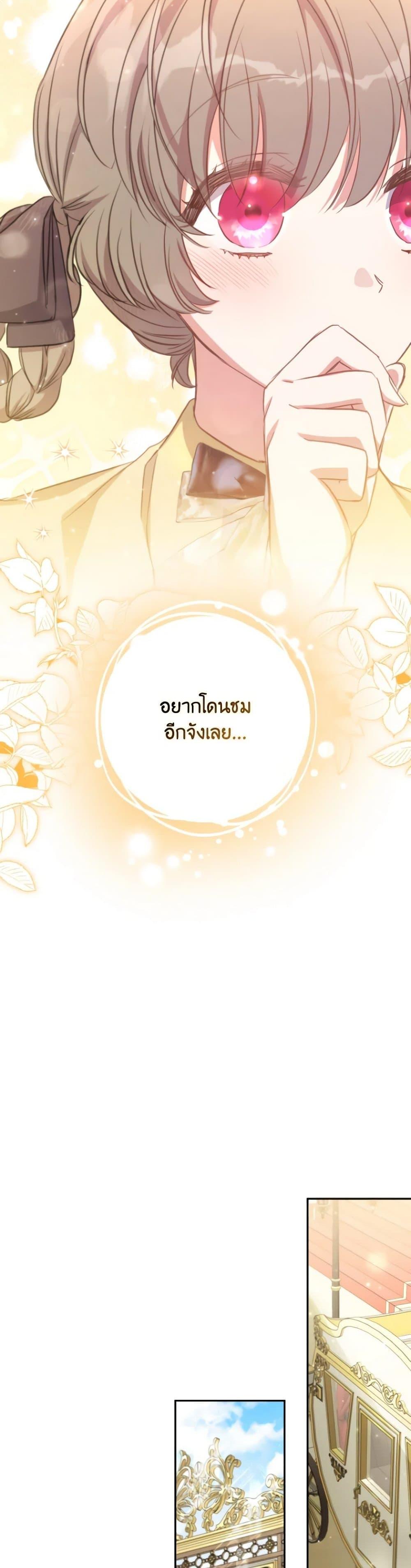 Manga-lc-com อ่านมังงะ อ่านการ์ตูน ออนไลน์ ฟรี A Saint Who Was Adopted by the Grand Duke ตอนที่ 1 2 3 4 5 6 7 8 9 10 11 12 13 14 ฟรี ไม่มีโฆษณา Manga-lc - อ่าน มังงะ อ่าน การ์ตูน ออนไลน์ อ่านมังงะ ฟรี