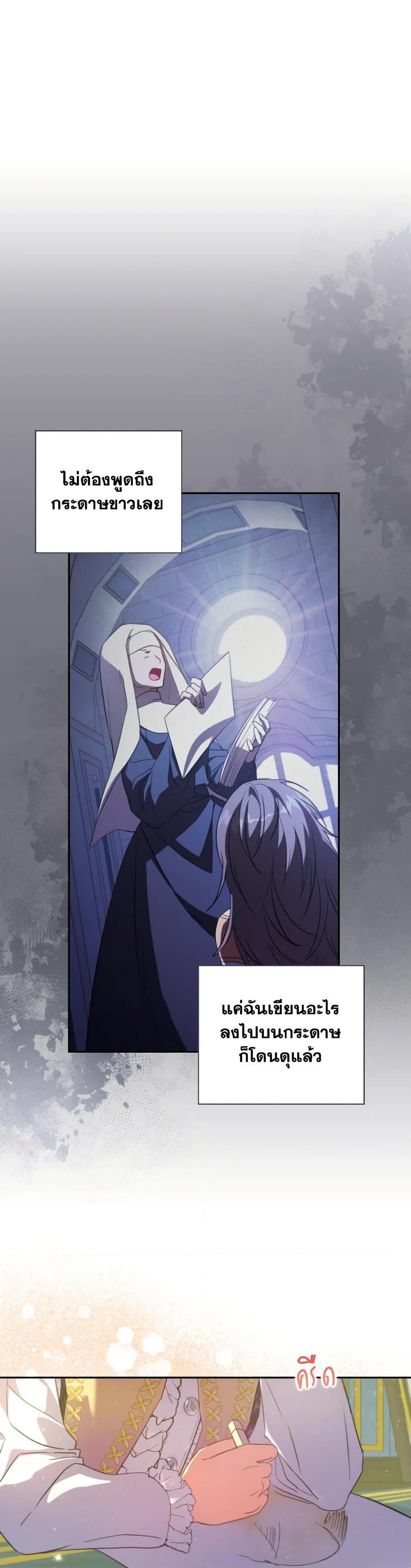 Manga-lc-com อ่านมังงะ อ่านการ์ตูน ออนไลน์ ฟรี A Saint Who Was Adopted by the Grand Duke ตอนที่ 1 2 3 4 5 6 7 8 9 10 11 12 13 14 ฟรี ไม่มีโฆษณา Manga-lc - อ่าน มังงะ อ่าน การ์ตูน ออนไลน์ อ่านมังงะ ฟรี