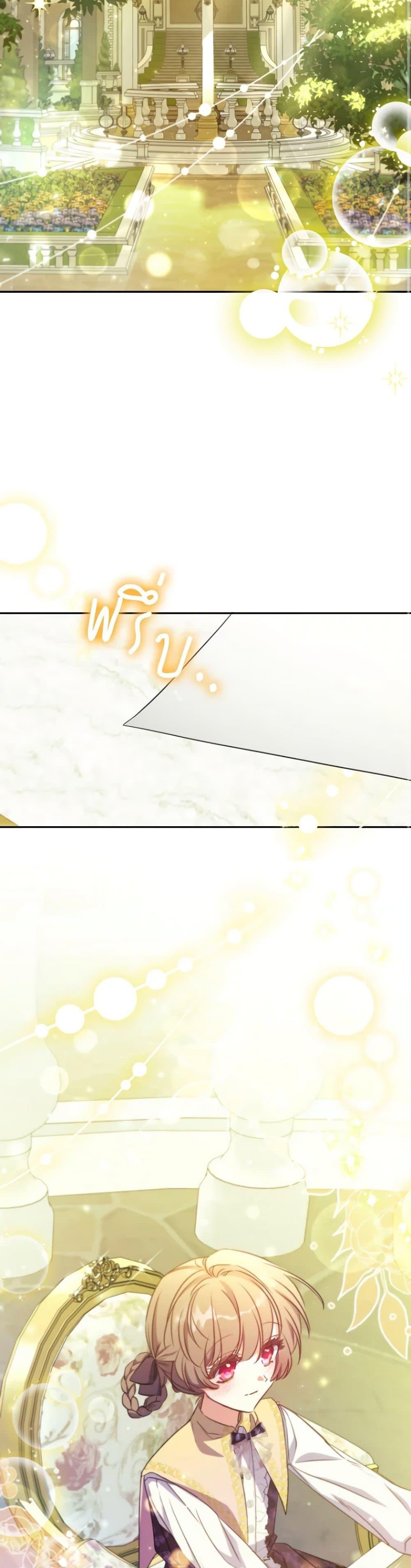 Manga-lc-com อ่านมังงะ อ่านการ์ตูน ออนไลน์ ฟรี A Saint Who Was Adopted by the Grand Duke ตอนที่ 1 2 3 4 5 6 7 8 9 10 11 12 13 14 ฟรี ไม่มีโฆษณา Manga-lc - อ่าน มังงะ อ่าน การ์ตูน ออนไลน์ อ่านมังงะ ฟรี