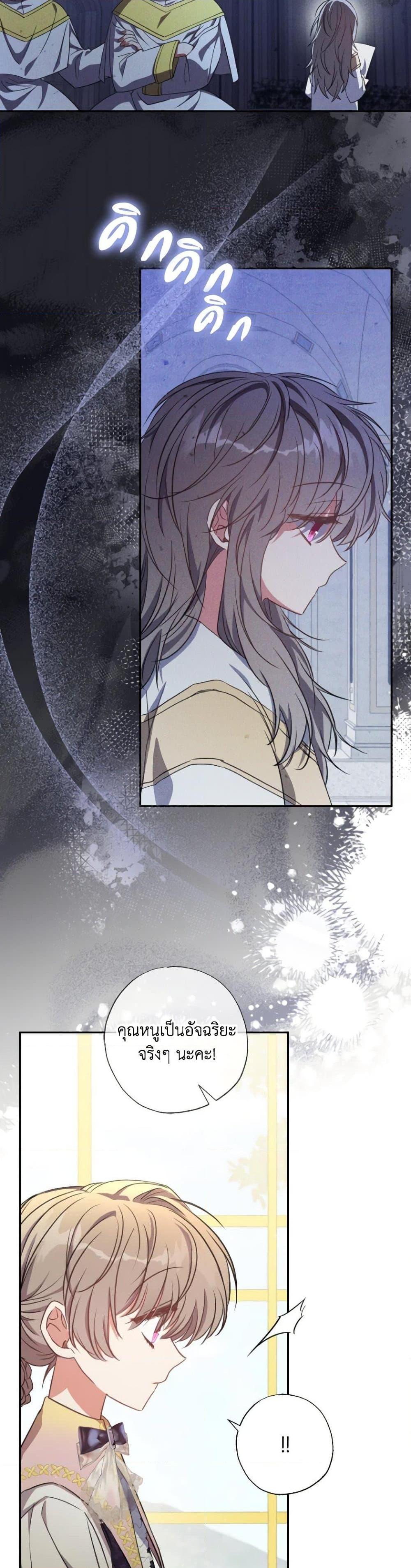 Manga-lc-com อ่านมังงะ อ่านการ์ตูน ออนไลน์ ฟรี A Saint Who Was Adopted by the Grand Duke ตอนที่ 1 2 3 4 5 6 7 8 9 10 11 12 13 14 ฟรี ไม่มีโฆษณา Manga-lc - อ่าน มังงะ อ่าน การ์ตูน ออนไลน์ อ่านมังงะ ฟรี