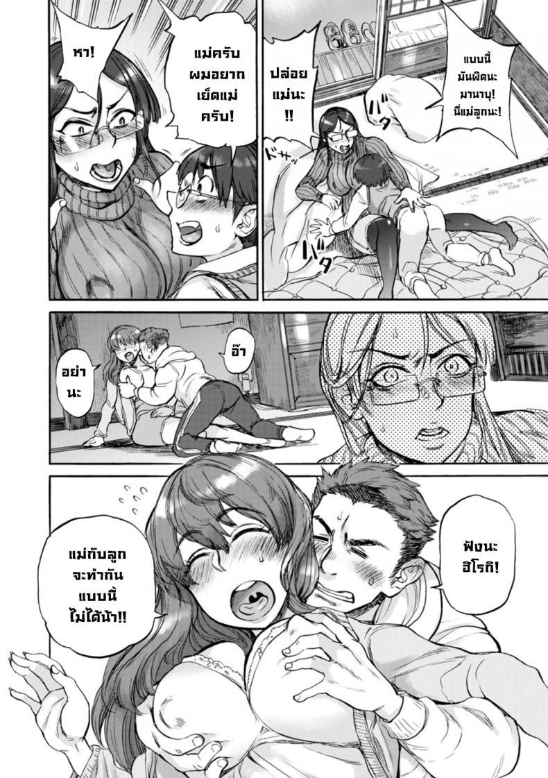 Doujin-Lc- อ่าน โดจิน มังฮวา เกาหลี ญี่ปุ่น จีน แปลไทย คืนผูกเชือกที่ไม่ได้ผูกกัน [Ameyama Denshin] Nawa Nai Yoru 1 Night Without Rope (Anata ni Furetakute) ตอนที่ 1 2 3 4 5 6 7 8 9 10 11 12 13 14 ฟรี ไม่มีโฆษณา อ่าน โดจิน Manhwa เกาหลี ญี่ปุ่น จีน เรามีครบ คัดมาให้เน้นๆ โดจิน 18+ รับประกันความฟินโดย  Doujin Lc