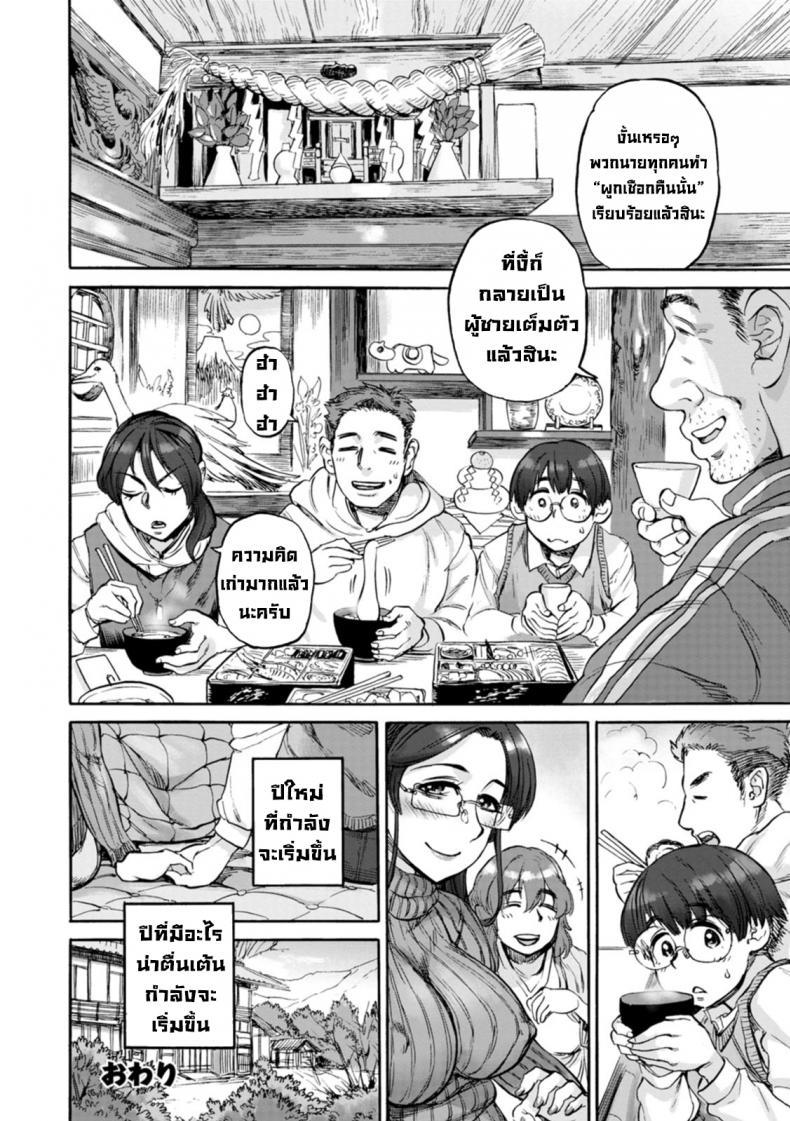 Doujin-Lc- อ่าน โดจิน มังฮวา เกาหลี ญี่ปุ่น จีน แปลไทย คืนผูกเชือกที่ไม่ได้ผูกกัน [Ameyama Denshin] Nawa Nai Yoru 1 Night Without Rope (Anata ni Furetakute) ตอนที่ 1 2 3 4 5 6 7 8 9 10 11 12 13 14 ฟรี ไม่มีโฆษณา อ่าน โดจิน Manhwa เกาหลี ญี่ปุ่น จีน เรามีครบ คัดมาให้เน้นๆ โดจิน 18+ รับประกันความฟินโดย  Doujin Lc