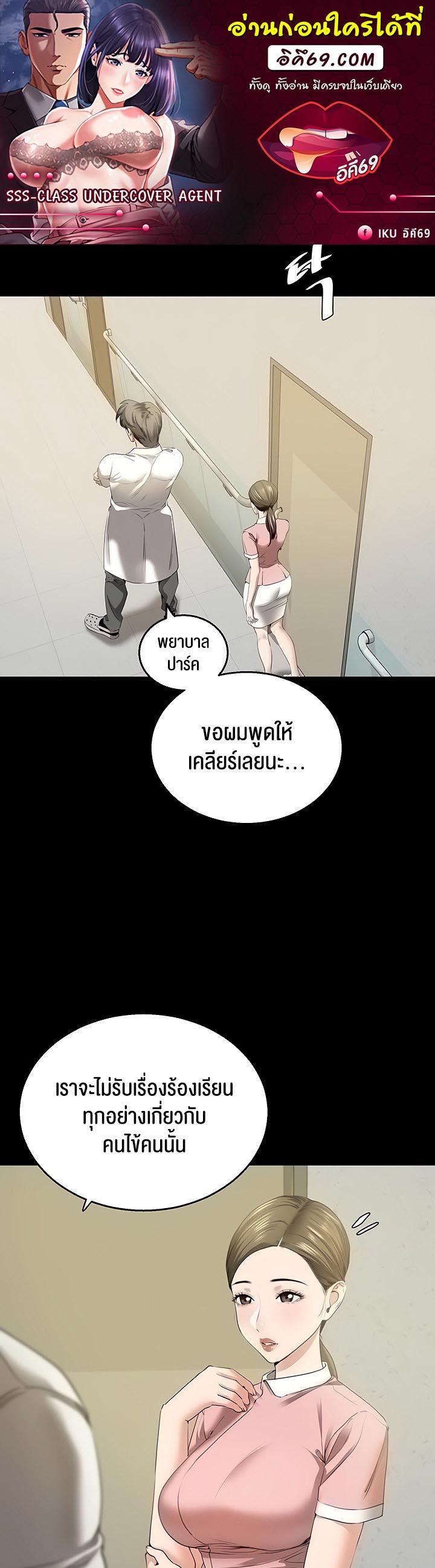 Doujin-Lc- อ่าน โดจิน มังฮวา เกาหลี ญี่ปุ่น จีน แปลไทย SSS-Class Undercover Agent ตอนที่ 1 2 3 4 5 6 7 8 9 10 11 12 13 14 ฟรี ไม่มีโฆษณา อ่าน โดจิน Manhwa เกาหลี ญี่ปุ่น จีน เรามีครบ คัดมาให้เน้นๆ โดจิน 18+ รับประกันความฟินโดย  Doujin Lc