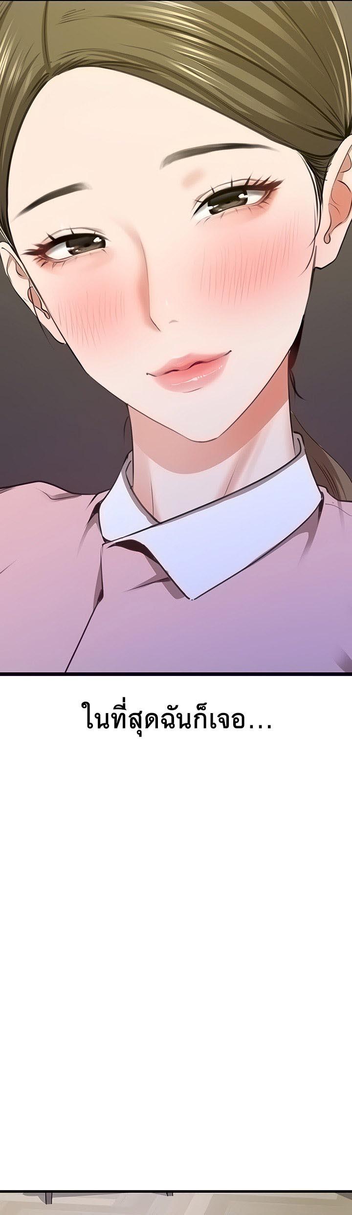 Doujin-Lc- อ่าน โดจิน มังฮวา เกาหลี ญี่ปุ่น จีน แปลไทย SSS-Class Undercover Agent ตอนที่ 1 2 3 4 5 6 7 8 9 10 11 12 13 14 ฟรี ไม่มีโฆษณา อ่าน โดจิน Manhwa เกาหลี ญี่ปุ่น จีน เรามีครบ คัดมาให้เน้นๆ โดจิน 18+ รับประกันความฟินโดย  Doujin Lc