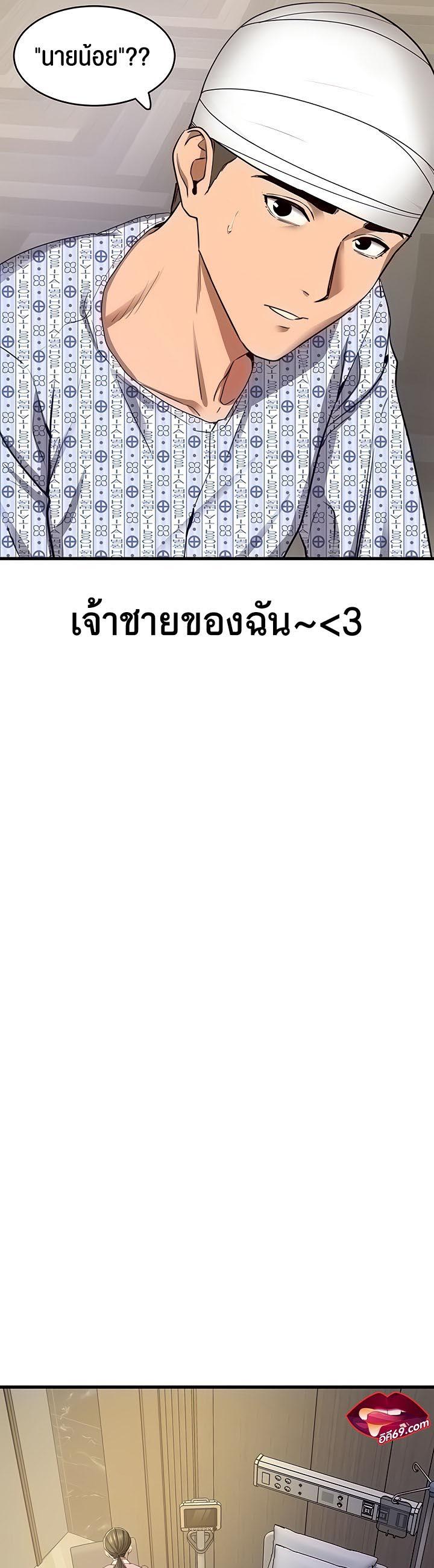 Doujin-Lc- อ่าน โดจิน มังฮวา เกาหลี ญี่ปุ่น จีน แปลไทย SSS-Class Undercover Agent ตอนที่ 1 2 3 4 5 6 7 8 9 10 11 12 13 14 ฟรี ไม่มีโฆษณา อ่าน โดจิน Manhwa เกาหลี ญี่ปุ่น จีน เรามีครบ คัดมาให้เน้นๆ โดจิน 18+ รับประกันความฟินโดย  Doujin Lc
