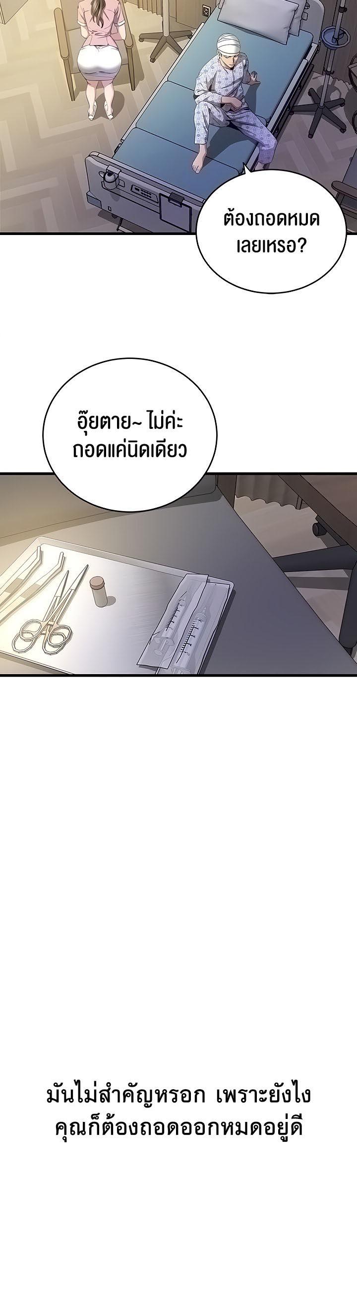 Doujin-Lc- อ่าน โดจิน มังฮวา เกาหลี ญี่ปุ่น จีน แปลไทย SSS-Class Undercover Agent ตอนที่ 1 2 3 4 5 6 7 8 9 10 11 12 13 14 ฟรี ไม่มีโฆษณา อ่าน โดจิน Manhwa เกาหลี ญี่ปุ่น จีน เรามีครบ คัดมาให้เน้นๆ โดจิน 18+ รับประกันความฟินโดย  Doujin Lc