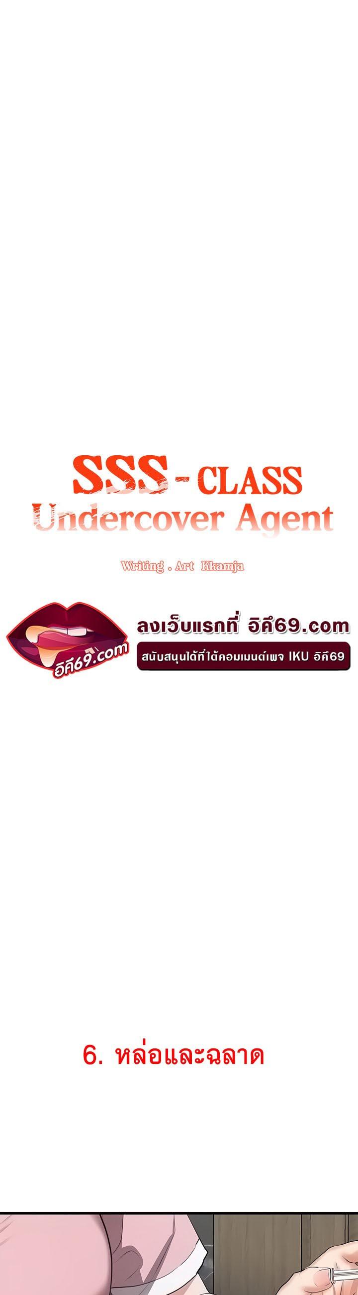 Doujin-Lc- อ่าน โดจิน มังฮวา เกาหลี ญี่ปุ่น จีน แปลไทย SSS-Class Undercover Agent ตอนที่ 1 2 3 4 5 6 7 8 9 10 11 12 13 14 ฟรี ไม่มีโฆษณา อ่าน โดจิน Manhwa เกาหลี ญี่ปุ่น จีน เรามีครบ คัดมาให้เน้นๆ โดจิน 18+ รับประกันความฟินโดย  Doujin Lc