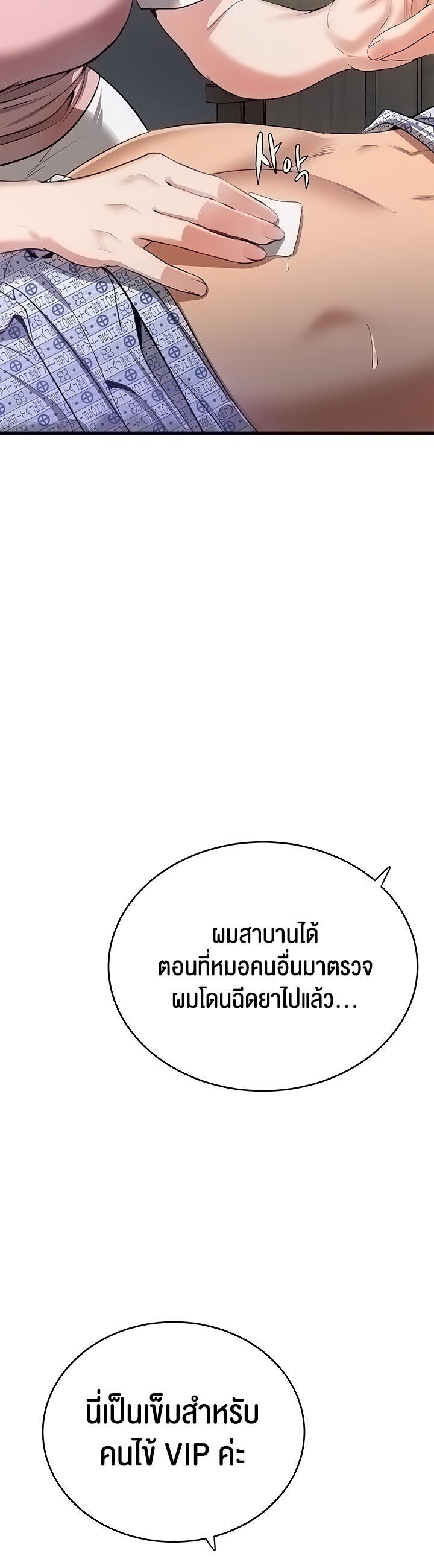 Doujin-Lc- อ่าน โดจิน มังฮวา เกาหลี ญี่ปุ่น จีน แปลไทย SSS-Class Undercover Agent ตอนที่ 1 2 3 4 5 6 7 8 9 10 11 12 13 14 ฟรี ไม่มีโฆษณา อ่าน โดจิน Manhwa เกาหลี ญี่ปุ่น จีน เรามีครบ คัดมาให้เน้นๆ โดจิน 18+ รับประกันความฟินโดย  Doujin Lc