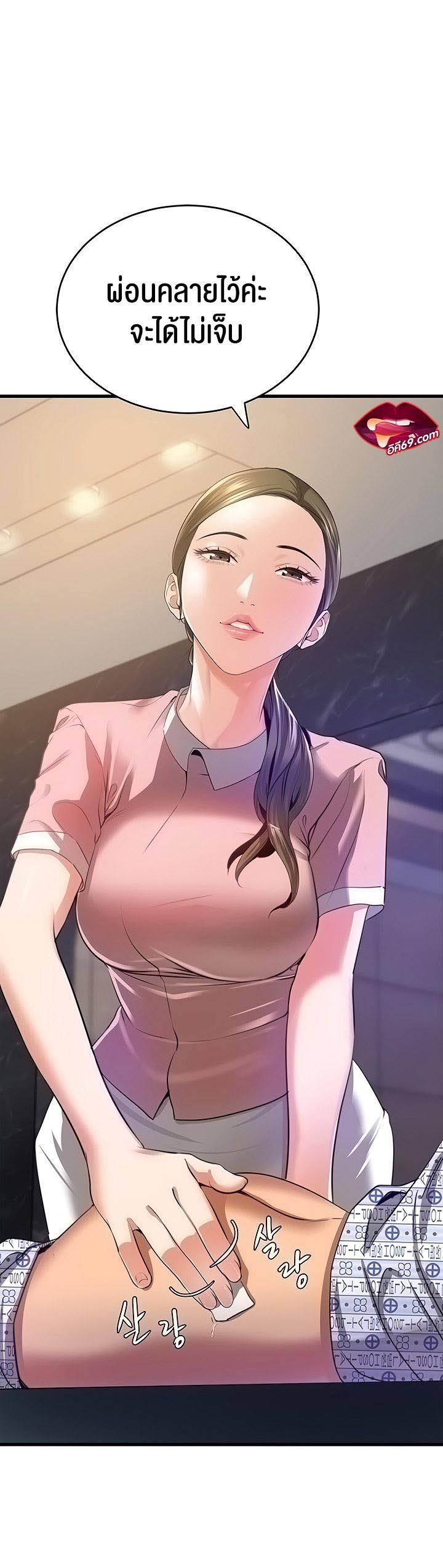 Doujin-Lc- อ่าน โดจิน มังฮวา เกาหลี ญี่ปุ่น จีน แปลไทย SSS-Class Undercover Agent ตอนที่ 1 2 3 4 5 6 7 8 9 10 11 12 13 14 ฟรี ไม่มีโฆษณา อ่าน โดจิน Manhwa เกาหลี ญี่ปุ่น จีน เรามีครบ คัดมาให้เน้นๆ โดจิน 18+ รับประกันความฟินโดย  Doujin Lc