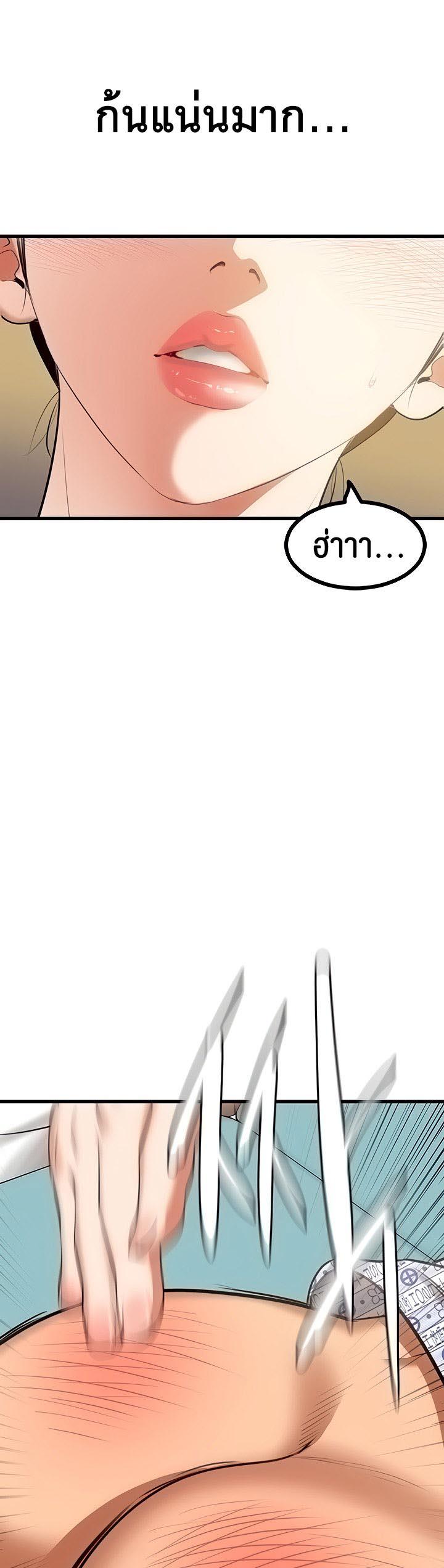 Doujin-Lc- อ่าน โดจิน มังฮวา เกาหลี ญี่ปุ่น จีน แปลไทย SSS-Class Undercover Agent ตอนที่ 1 2 3 4 5 6 7 8 9 10 11 12 13 14 ฟรี ไม่มีโฆษณา อ่าน โดจิน Manhwa เกาหลี ญี่ปุ่น จีน เรามีครบ คัดมาให้เน้นๆ โดจิน 18+ รับประกันความฟินโดย  Doujin Lc