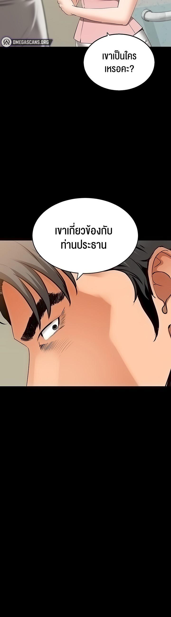 Doujin-Lc- อ่าน โดจิน มังฮวา เกาหลี ญี่ปุ่น จีน แปลไทย SSS-Class Undercover Agent ตอนที่ 1 2 3 4 5 6 7 8 9 10 11 12 13 14 ฟรี ไม่มีโฆษณา อ่าน โดจิน Manhwa เกาหลี ญี่ปุ่น จีน เรามีครบ คัดมาให้เน้นๆ โดจิน 18+ รับประกันความฟินโดย  Doujin Lc