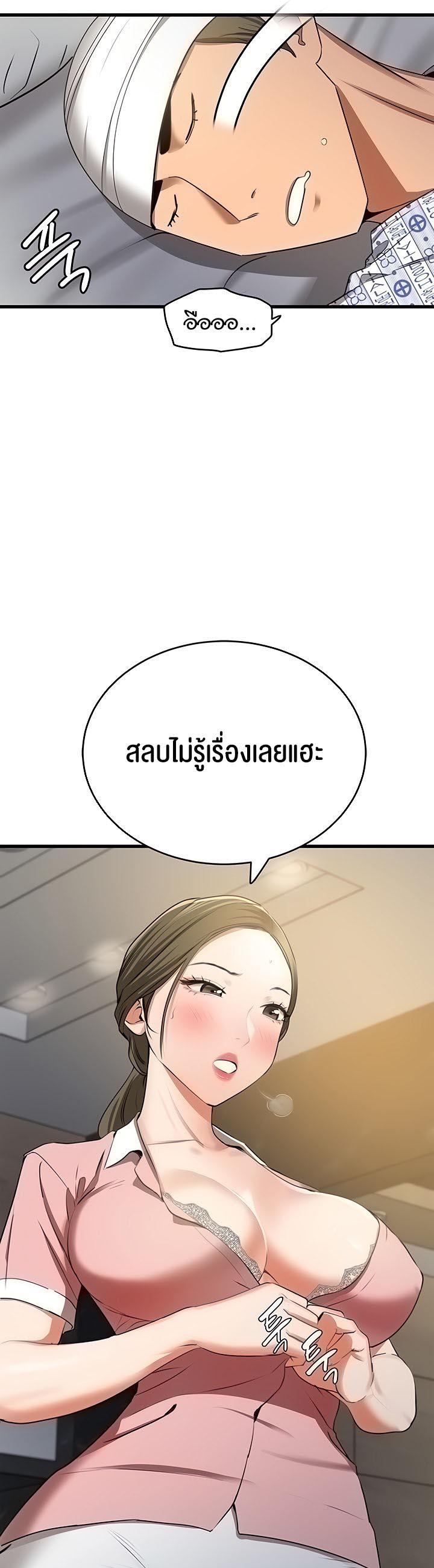 Doujin-Lc- อ่าน โดจิน มังฮวา เกาหลี ญี่ปุ่น จีน แปลไทย SSS-Class Undercover Agent ตอนที่ 1 2 3 4 5 6 7 8 9 10 11 12 13 14 ฟรี ไม่มีโฆษณา อ่าน โดจิน Manhwa เกาหลี ญี่ปุ่น จีน เรามีครบ คัดมาให้เน้นๆ โดจิน 18+ รับประกันความฟินโดย  Doujin Lc
