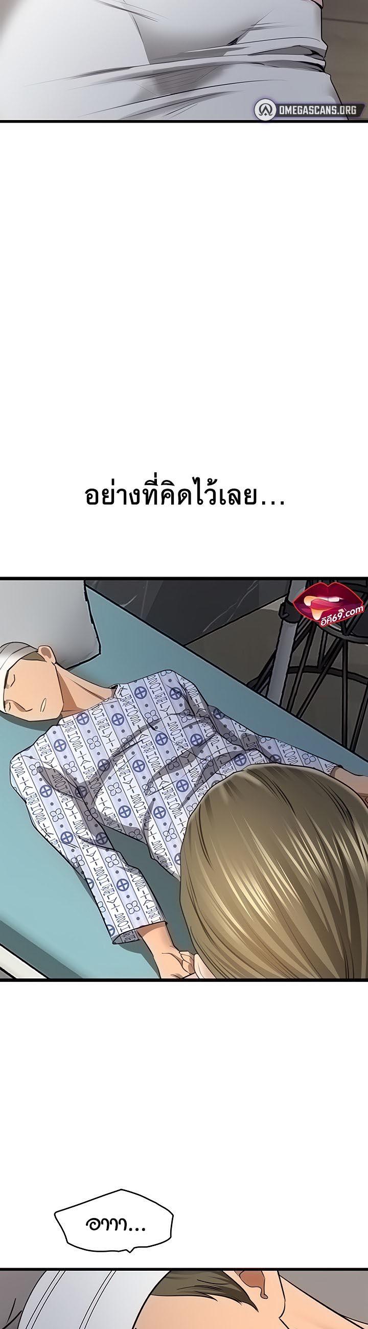 Doujin-Lc- อ่าน โดจิน มังฮวา เกาหลี ญี่ปุ่น จีน แปลไทย SSS-Class Undercover Agent ตอนที่ 1 2 3 4 5 6 7 8 9 10 11 12 13 14 ฟรี ไม่มีโฆษณา อ่าน โดจิน Manhwa เกาหลี ญี่ปุ่น จีน เรามีครบ คัดมาให้เน้นๆ โดจิน 18+ รับประกันความฟินโดย  Doujin Lc