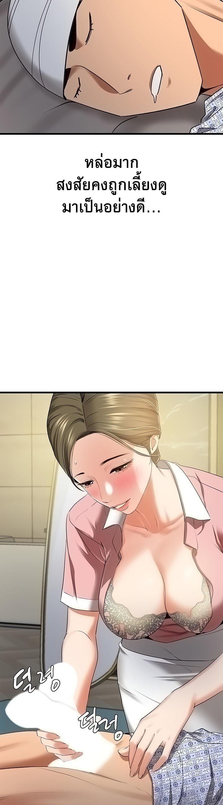 Doujin-Lc- อ่าน โดจิน มังฮวา เกาหลี ญี่ปุ่น จีน แปลไทย SSS-Class Undercover Agent ตอนที่ 1 2 3 4 5 6 7 8 9 10 11 12 13 14 ฟรี ไม่มีโฆษณา อ่าน โดจิน Manhwa เกาหลี ญี่ปุ่น จีน เรามีครบ คัดมาให้เน้นๆ โดจิน 18+ รับประกันความฟินโดย  Doujin Lc