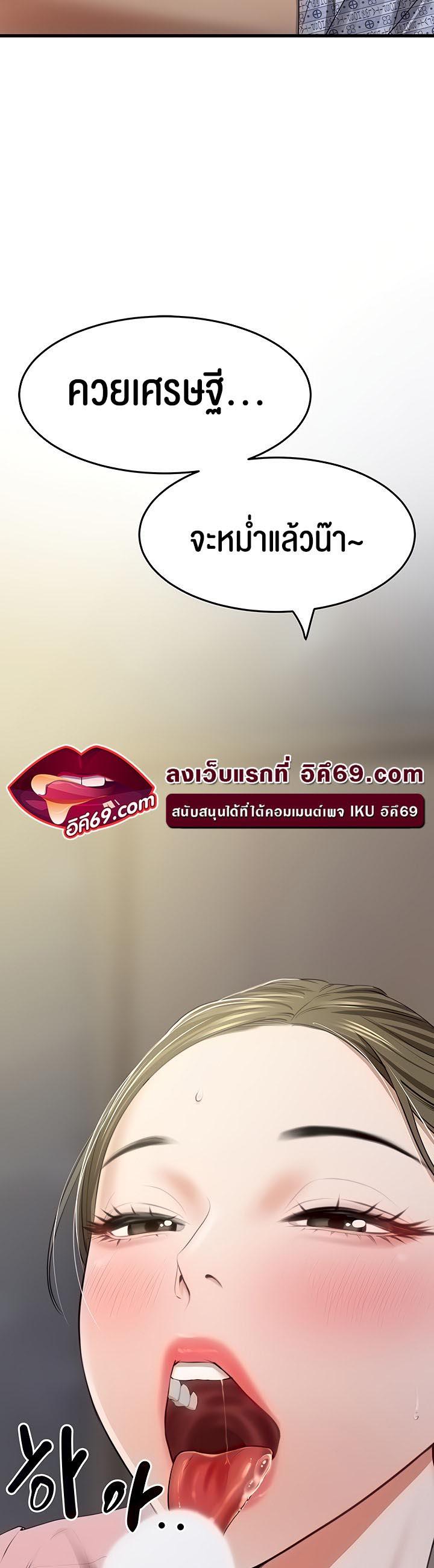 Doujin-Lc- อ่าน โดจิน มังฮวา เกาหลี ญี่ปุ่น จีน แปลไทย SSS-Class Undercover Agent ตอนที่ 1 2 3 4 5 6 7 8 9 10 11 12 13 14 ฟรี ไม่มีโฆษณา อ่าน โดจิน Manhwa เกาหลี ญี่ปุ่น จีน เรามีครบ คัดมาให้เน้นๆ โดจิน 18+ รับประกันความฟินโดย  Doujin Lc