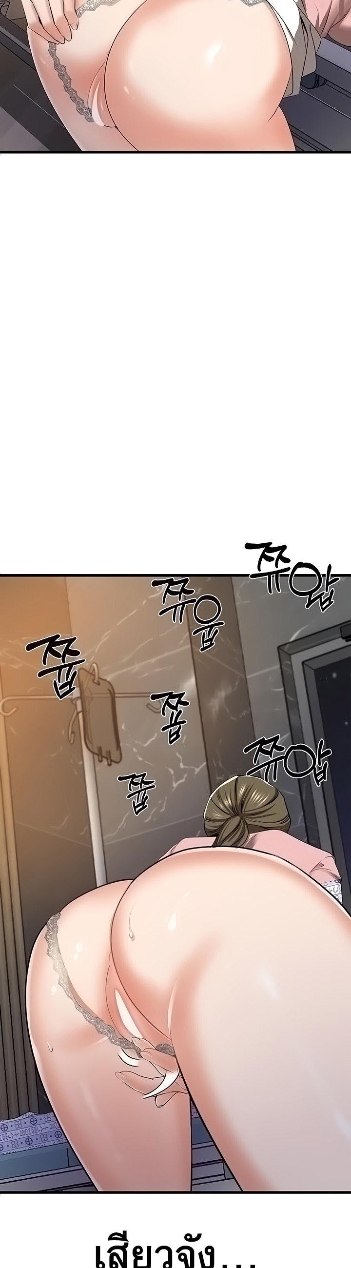 Doujin-Lc- อ่าน โดจิน มังฮวา เกาหลี ญี่ปุ่น จีน แปลไทย SSS-Class Undercover Agent ตอนที่ 1 2 3 4 5 6 7 8 9 10 11 12 13 14 ฟรี ไม่มีโฆษณา อ่าน โดจิน Manhwa เกาหลี ญี่ปุ่น จีน เรามีครบ คัดมาให้เน้นๆ โดจิน 18+ รับประกันความฟินโดย  Doujin Lc