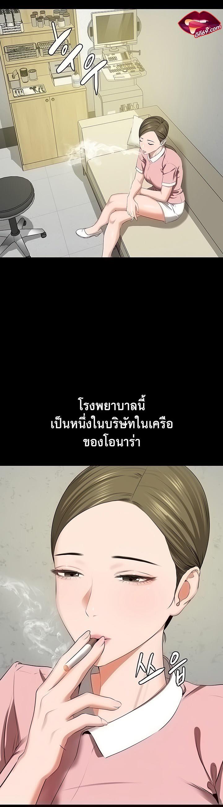 Doujin-Lc- อ่าน โดจิน มังฮวา เกาหลี ญี่ปุ่น จีน แปลไทย SSS-Class Undercover Agent ตอนที่ 1 2 3 4 5 6 7 8 9 10 11 12 13 14 ฟรี ไม่มีโฆษณา อ่าน โดจิน Manhwa เกาหลี ญี่ปุ่น จีน เรามีครบ คัดมาให้เน้นๆ โดจิน 18+ รับประกันความฟินโดย  Doujin Lc