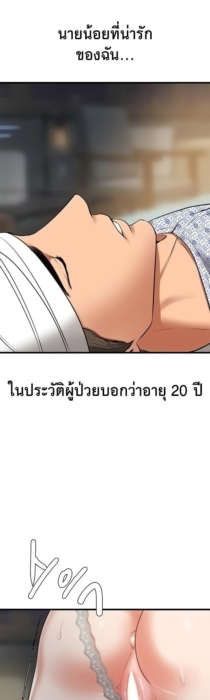 Doujin-Lc- อ่าน โดจิน มังฮวา เกาหลี ญี่ปุ่น จีน แปลไทย SSS-Class Undercover Agent ตอนที่ 1 2 3 4 5 6 7 8 9 10 11 12 13 14 ฟรี ไม่มีโฆษณา อ่าน โดจิน Manhwa เกาหลี ญี่ปุ่น จีน เรามีครบ คัดมาให้เน้นๆ โดจิน 18+ รับประกันความฟินโดย  Doujin Lc