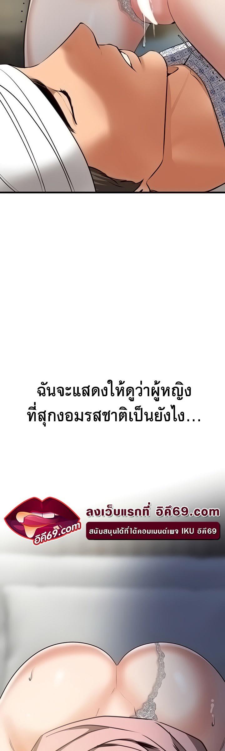 Doujin-Lc- อ่าน โดจิน มังฮวา เกาหลี ญี่ปุ่น จีน แปลไทย SSS-Class Undercover Agent ตอนที่ 1 2 3 4 5 6 7 8 9 10 11 12 13 14 ฟรี ไม่มีโฆษณา อ่าน โดจิน Manhwa เกาหลี ญี่ปุ่น จีน เรามีครบ คัดมาให้เน้นๆ โดจิน 18+ รับประกันความฟินโดย  Doujin Lc